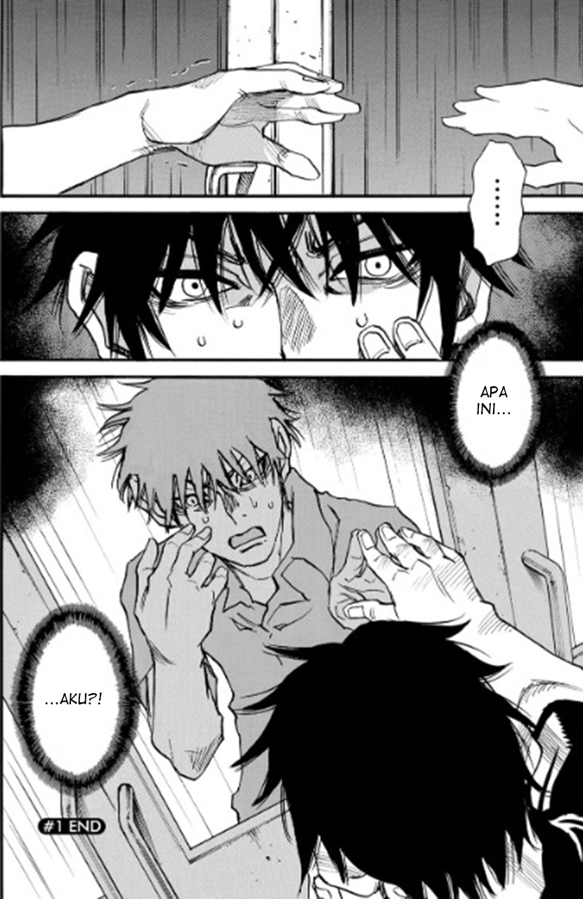 Mizutamari ni Ukabu Shima Chapter 01 Gambar 43